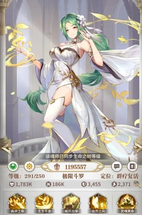 斗罗大陆阿银护盾机制强度分析