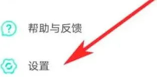 UU加速器退出登录