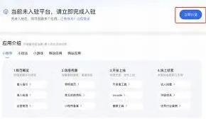 快手免费小说注册账号指南分享