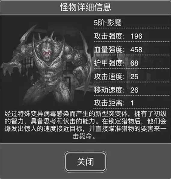 活下去尸潮玩法技巧 生存心得