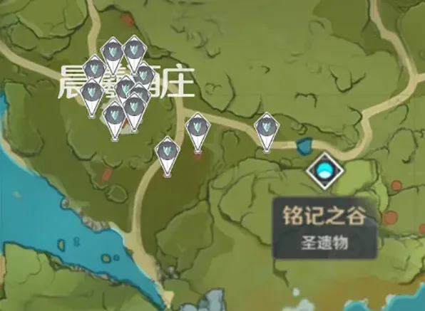 原神晶核