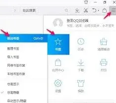 《QQ》应用中心使用功能详解教程