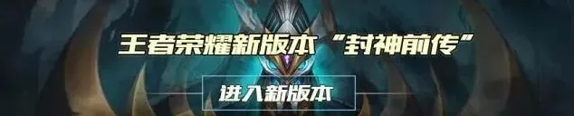 王者荣耀法师