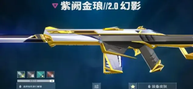 无畏契约契约手游