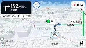高德地图工作记录功能完整设置教程