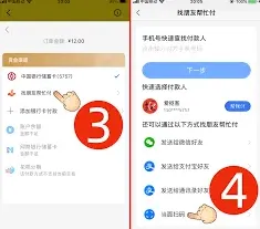 微信一淘