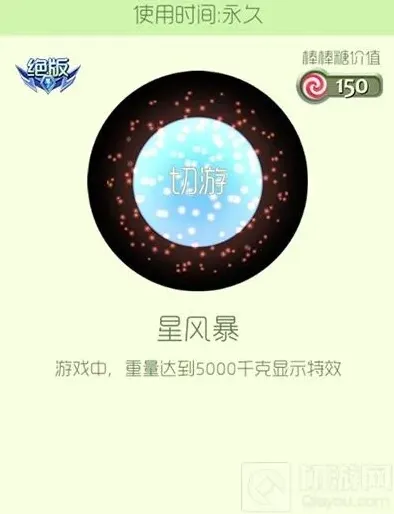 球球大作战获取途径