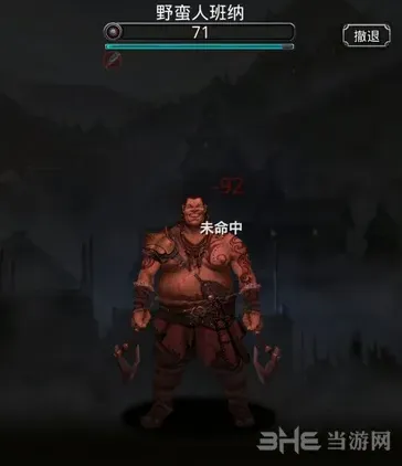 地下城堡出什么