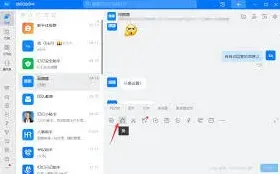 钉钉AI写作工具操作全解指南