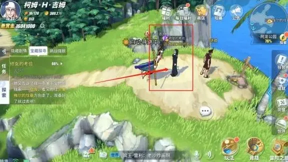 航海王烟鬼