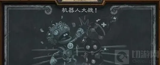 炉石传说王子