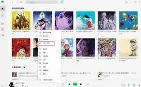 QQ音乐合并实用步骤详解