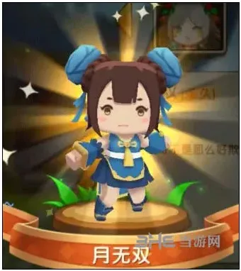 迷你世界月无双