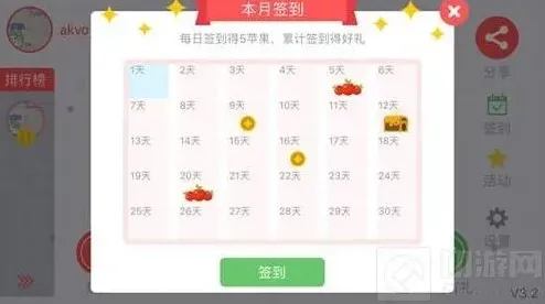 贪吃蛇大作战奖励
