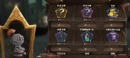 哈利波特魔法觉醒