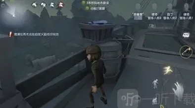 第五人格走动