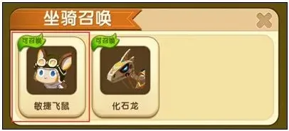 迷你世界刷鞍技巧攻略
