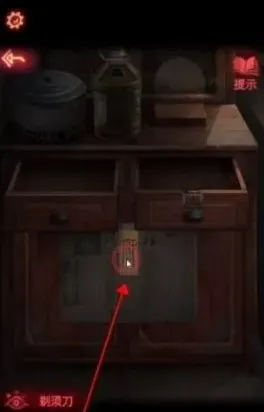 纸嫁衣口红
