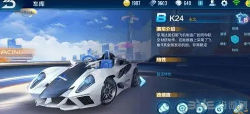 QQ飞车剃刀和K24哪个更值得买