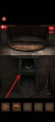 纸嫁衣煤炭