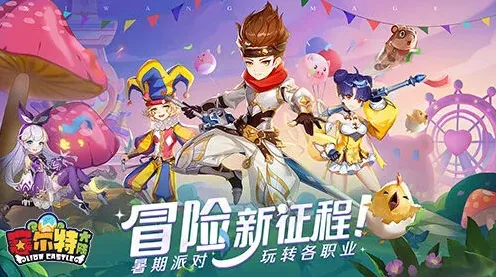 一路尔特