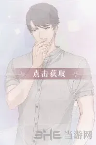 恋与制作人李泽言