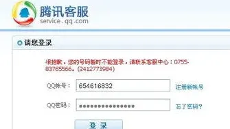 腾讯会议会议提醒设置技巧操作