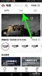 央视频教你