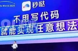 百度注册码