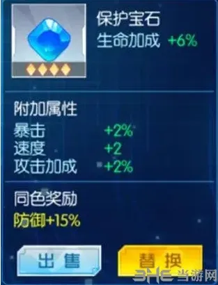 军团数码宝贝