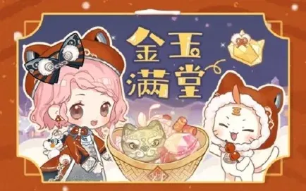 闪耀暖暖红包封面领取技巧流程分享