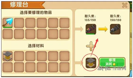 迷你世界火箭筒修复详细攻略