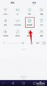 百度地图定位校准完整操作