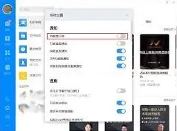 钉钉消息提示音不响解决办法指南