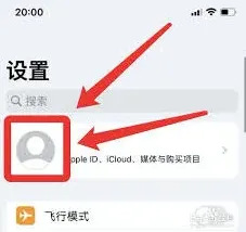 优酷视频如何关闭