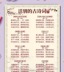 任蜀州