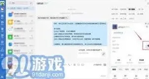 钉钉隐藏圈子操作指南分享