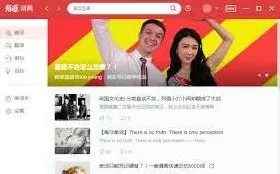 网易有道词典去除广告方法步骤