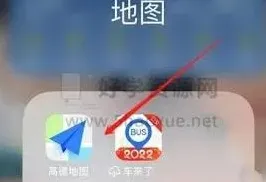 高德地图海拔高度查看详解