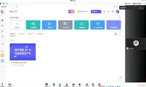 腾讯会议白板使用详细步骤