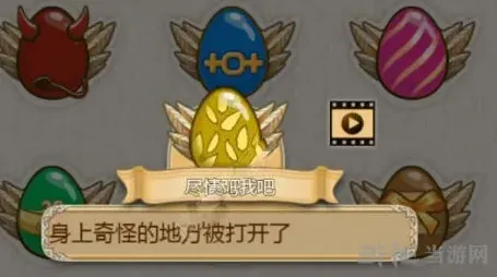 姬魔恋战纪左慈