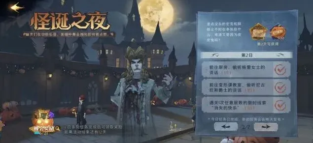 哈利波特女士