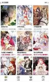 画世界分享蛙漫2台版入口途径