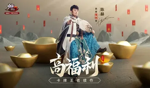 少年三国志2马失前蹄成就解锁教程