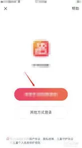 快手私信误删恢复全攻略
