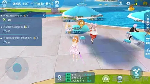 QQ飞车休闲区经验获取攻略分享
