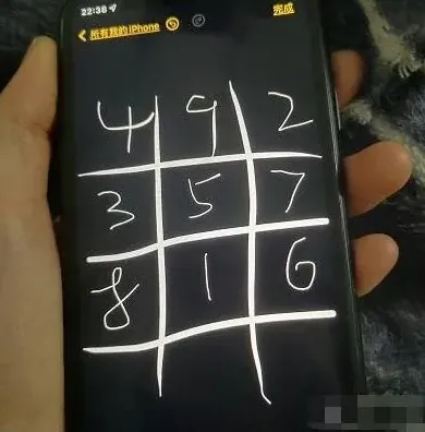 《数独》九宫格算法过关指南详解