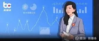 快手直播签约查看步骤操作指南