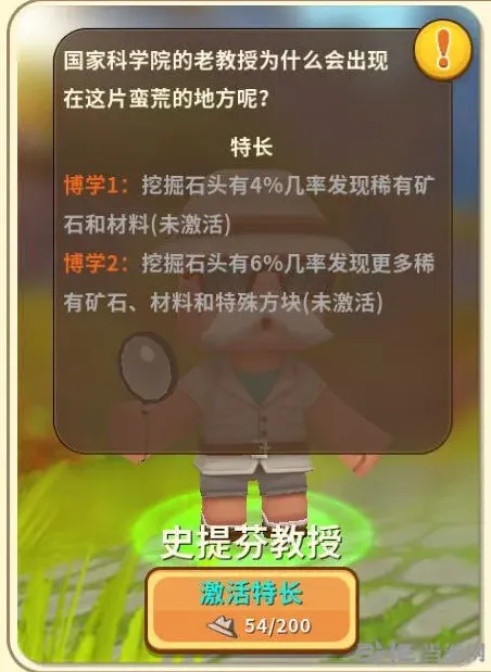 迷你世界探险家帽获得教程详解