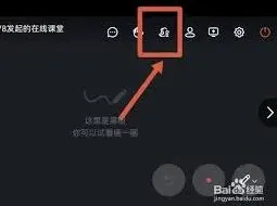 《钉钉》全员静音设置技巧完整步骤